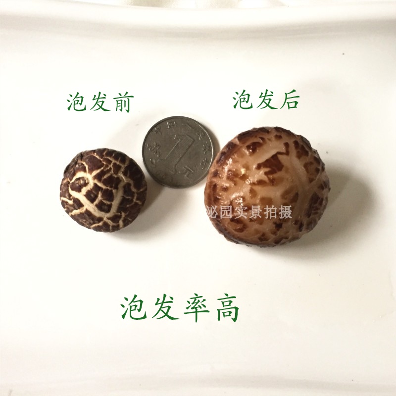 小花菇干货500g包邮剪脚香菇干货肉厚冬菇 无干燥剂家用菌菇蘑菇 - 图0