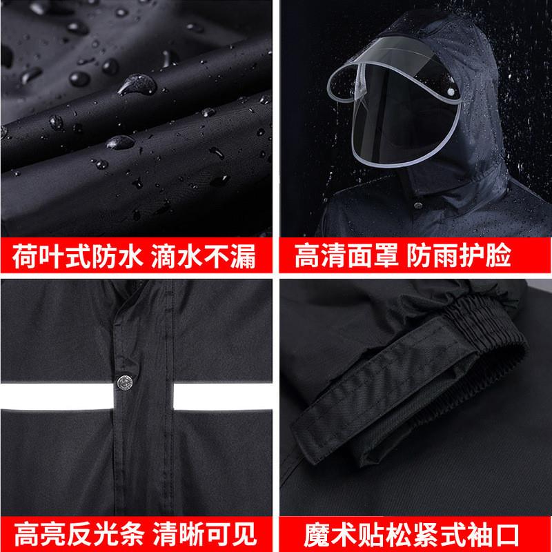 Raincoat rain pants set labor protection outdoor raincoat - 图0