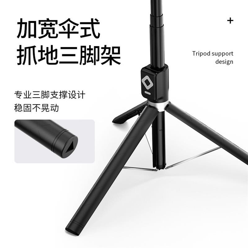 Mobile phone selfie stick 1.7m outdoor live camera tripod - 图1