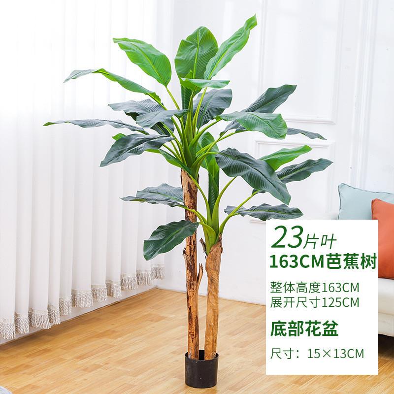 Simulation green plant large indoor potted decoration tree - 图2