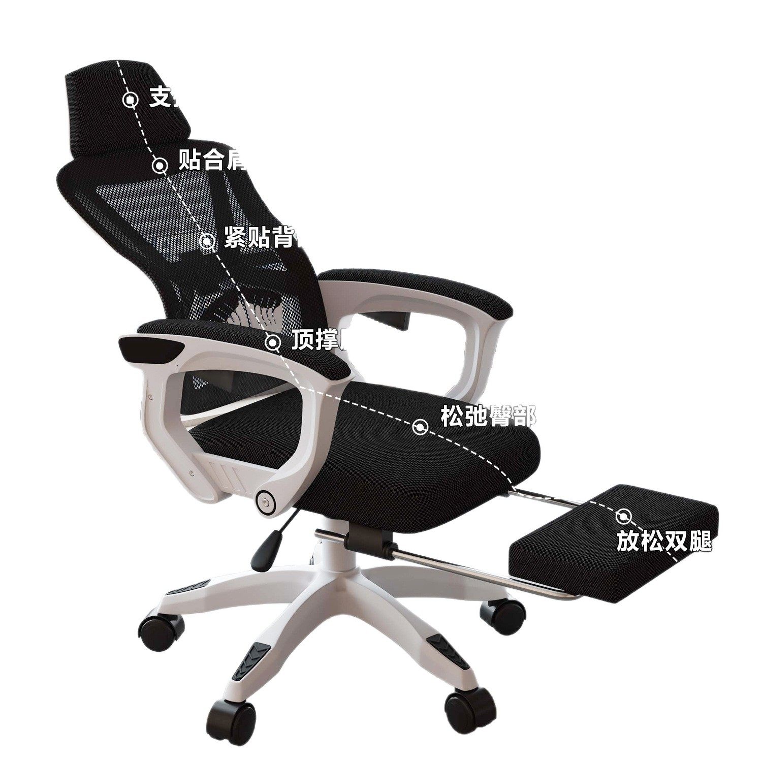 办公椅午休可躺家用舒适久坐电脑椅宿舍人体工学椅子护腰电竞转椅,淘宝优惠券,粉丝福利购,淘宝优惠卷