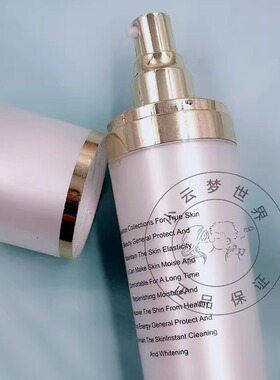 彩薇花凝脂液补水保湿