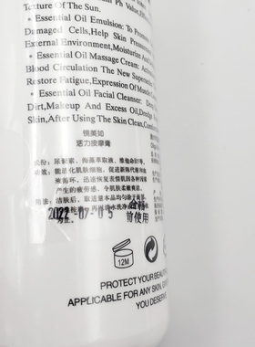 镜美如旗舰店活力按摩膏院装大瓶