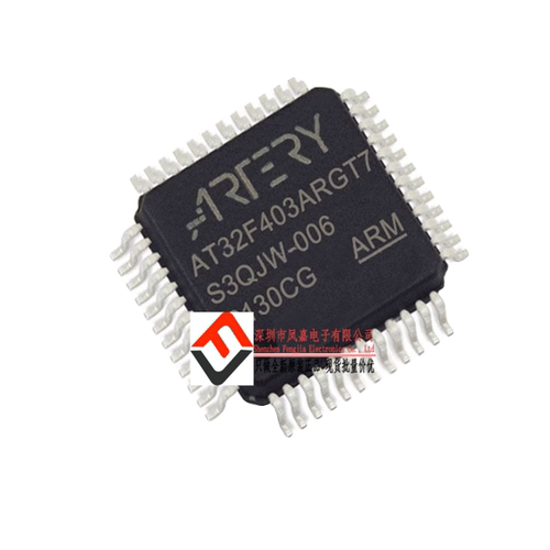 原装正品 AT32F403ARGT7 LQFP64 代替 STM32F103RGT6 现货 新批次 - 图3