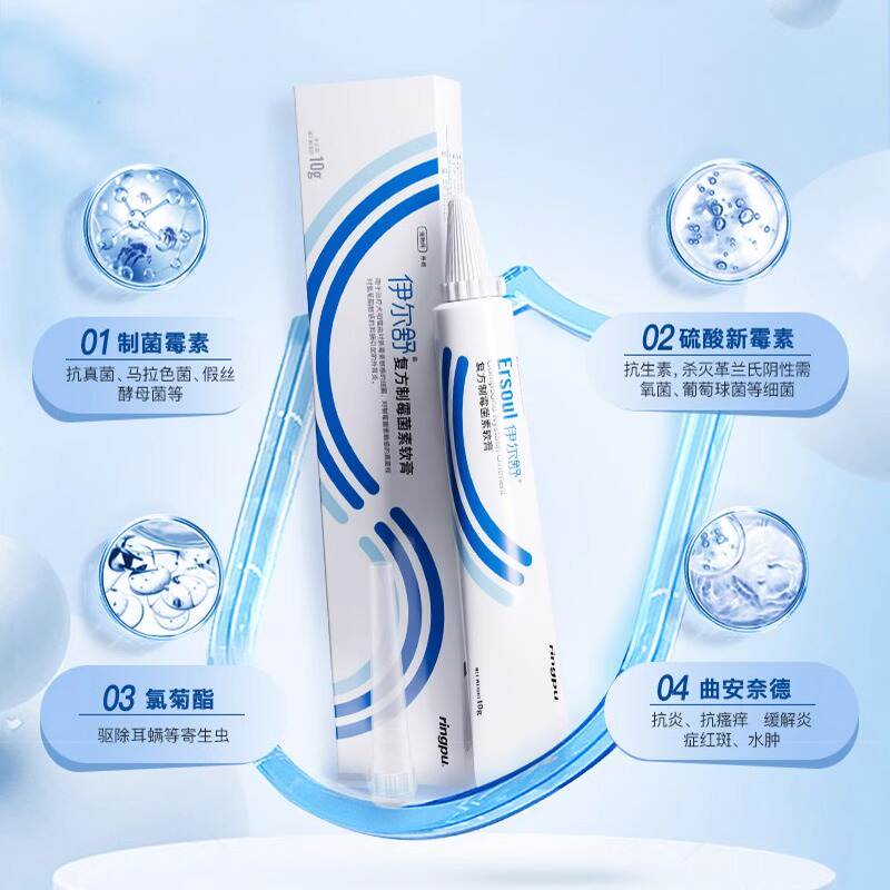 商品缩略图 2
