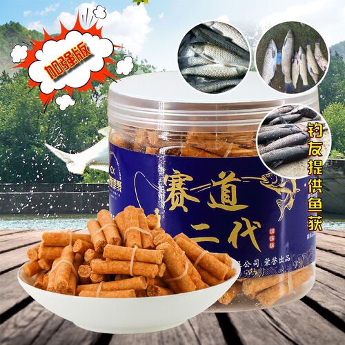赛道二代青不凡青鱼颗粒打窝料重窝大物草鱼水库黑坑专用底窝野钓 - 图1