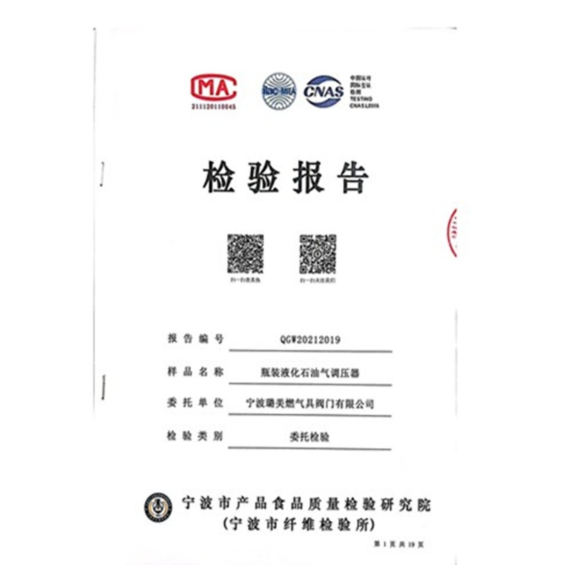 液化气防爆减压阀家用煤气瓶罐燃气热水器低压阀燃气灶阀门大流量 - 图1