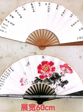 折叠扇子纯手工绘制国画扇面 工艺品送朋友伴手礼