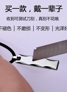 钨金男士学生项链配饰可刻字吊坠