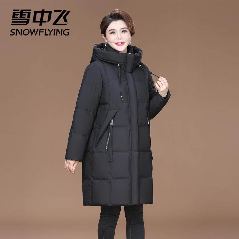 雪中飞冬季中长款羽绒服女洋气宽松保暖外套中年大码女装防寒服潮,淘宝优惠券,粉丝福利购,淘宝优惠卷