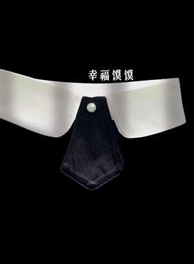 假领子多功能装饰衣领配饰假袖子