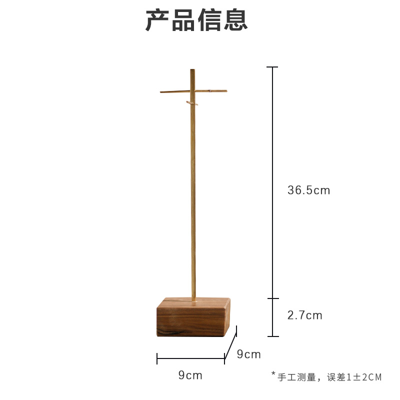 「万兴手造」一字笔架文房四宝晾笔架实木黑胡桃黄铜实心毛笔挂架