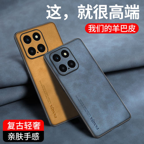 适用外贸荣耀600 Lite 400Smart Honor X8D X6C X5C X7D X9D轻奢羊巴皮壳手机壳华为NOVA9 Y91羊巴皮保护套 - 图0