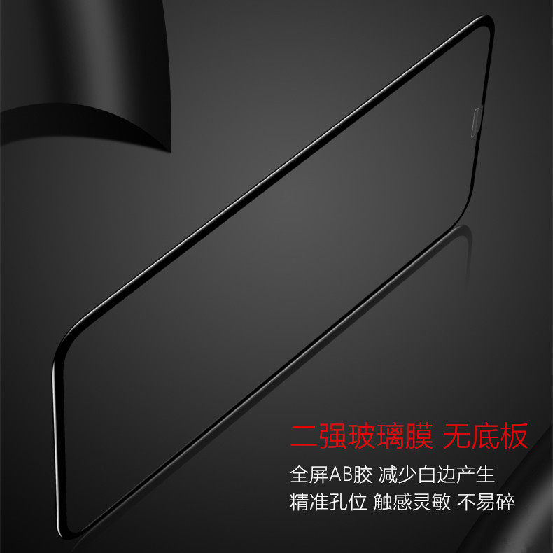 OPPO Realme NEO7 SE Turbo V60 V30T 真我12 GT6 V25 X50大师钢化膜1+13T ACE5至尊 竞速全屏全胶二强保护贴,淘宝优惠券,粉丝福利购,淘宝优惠卷