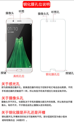 适用OPPO Reno16 15C FIND X8S高清无黑边钢化膜Reno14 13 8PRO+ 7 6 5K  R15 R17PRO保护膜手机保护贴批 发 - 图2