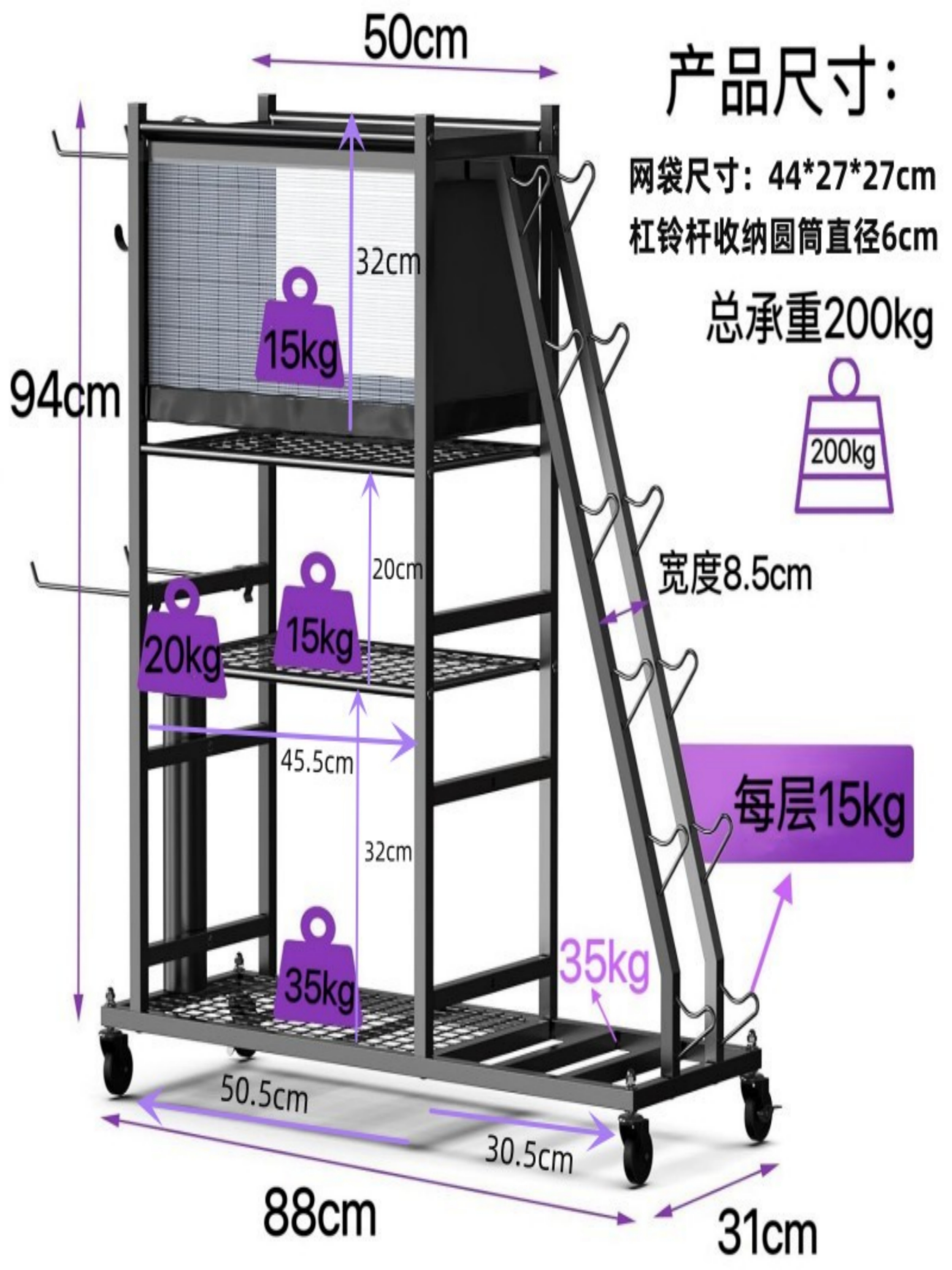 健身房私教器械大容量置物架可移动瑜伽用品收纳架杠铃哑铃储物架