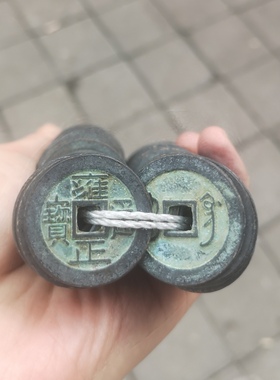 纯铜顺治加厚镇宅古玩