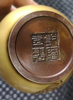 古玩纯铜实心铜黄金万两年年有余缸子招财聚宝盆小水缸铜罐子香炉