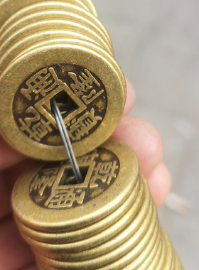 仿古风黄铜加厚镇宅乾隆通宝