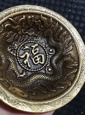 福字双龙戏珠烟灰缸古玩铜器