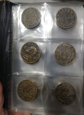 仿古风铜元60枚29mm收藏册钱币