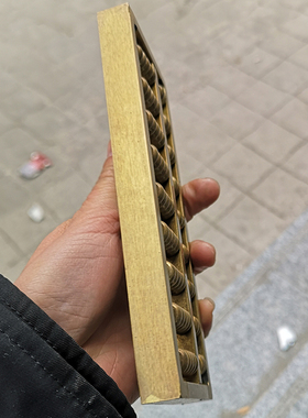 纯铜实心挂件招财如意算盘