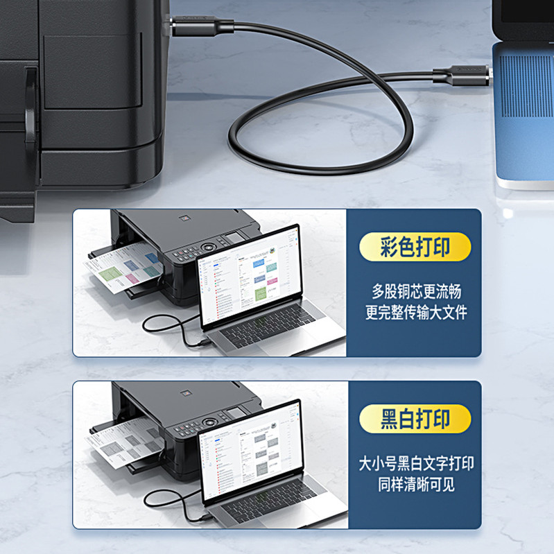 禄讯usb3.0高速打印线USB3.0无氧铜打印机数据线加长线数据传输线 - 图0