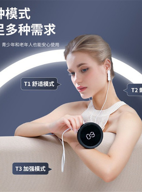 新款CES微电流 跨境低频脉冲耳夹式睡眠仪按摩智能减压安睡