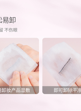 美国DUO防过敏黑色假睫毛胶水
