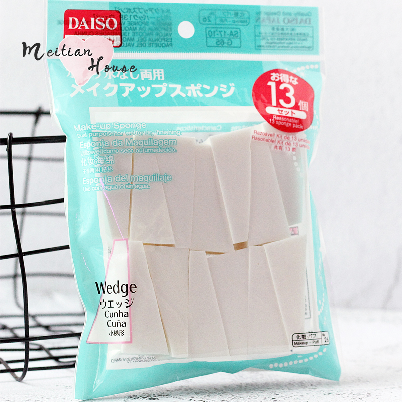 日本DAISO 大创干湿两用化妆海绵屋型五角粉扑三角粉扑三角棉包邮 - 图0