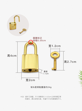 凯莉包小锁头皮具五金配件
