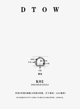 d扣配件包包五金扣半圆包扣