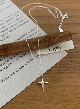《圣》四芒星s925纯银星星项链女