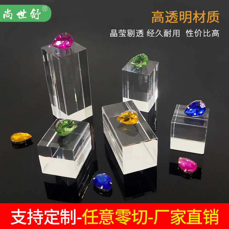亚克力透明方柱饰品文玩手办展示底座摄影静物台桌面公仔摆件展架,淘宝优惠券,粉丝福利购,淘宝优惠卷