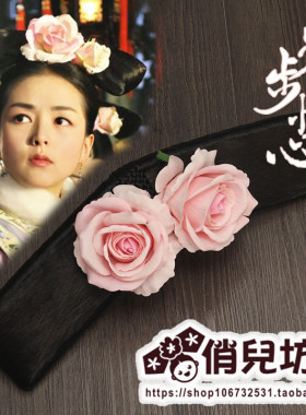 步步惊心若曦清宫旗头