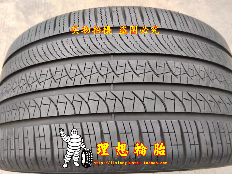 倍耐力轮胎315/30R22 107W 275/35R22  275 315 30 35 22 - 图0