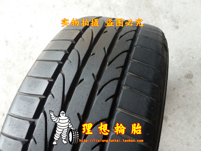 普利司通轮胎 Potenza RE050A 215/45R17 87V 防爆 MOE 215 45 17 - 图1