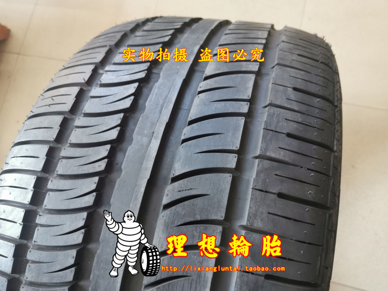 倍耐力轮胎335/25ZR22 105Y 295/30R22 S-zero 295 30 22 蝎子王 - 图1