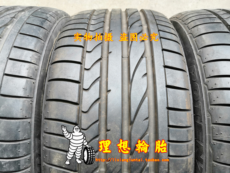 普利司通 245/45R17 95Y POTENZA RE050A 防爆 AOE  TT 245 45 17 - 图0