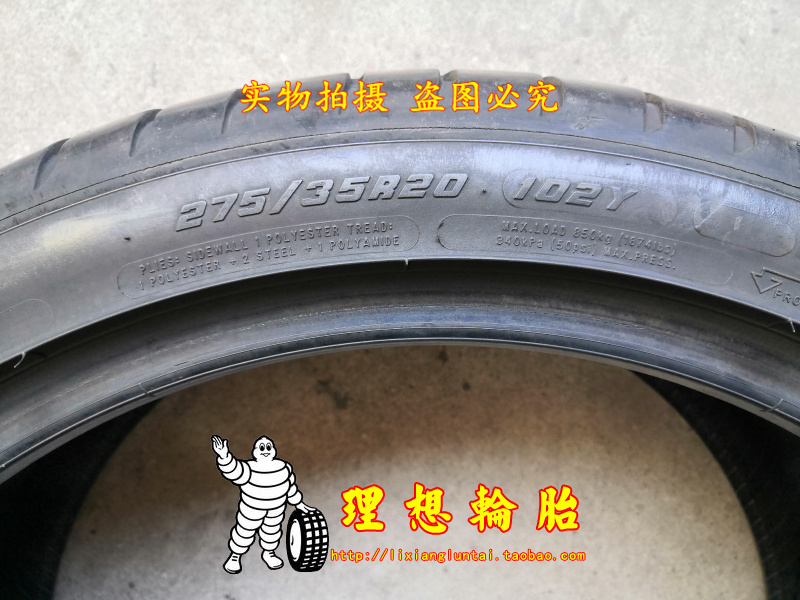 固特异轮胎245/40R20 275/35R20 99/102Y F1 2代防爆MOE-图2