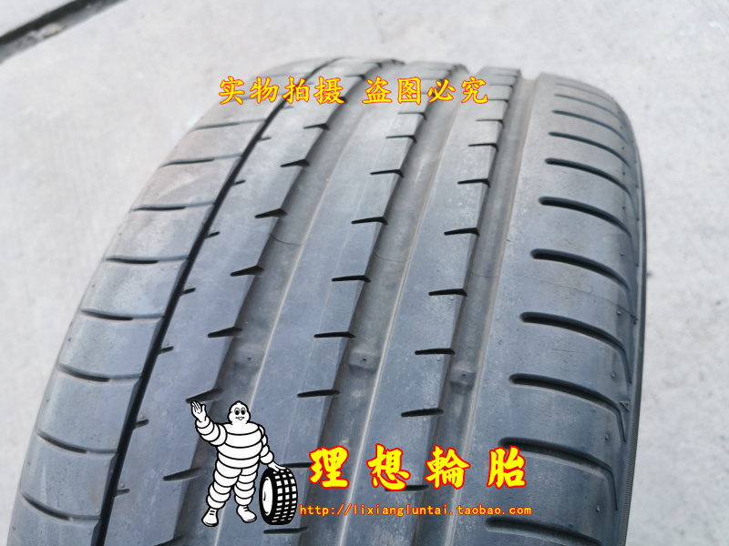 优科豪马轮胎横滨285/35ZR22 315/30R22 V105  285 35 315 30 22 - 图1