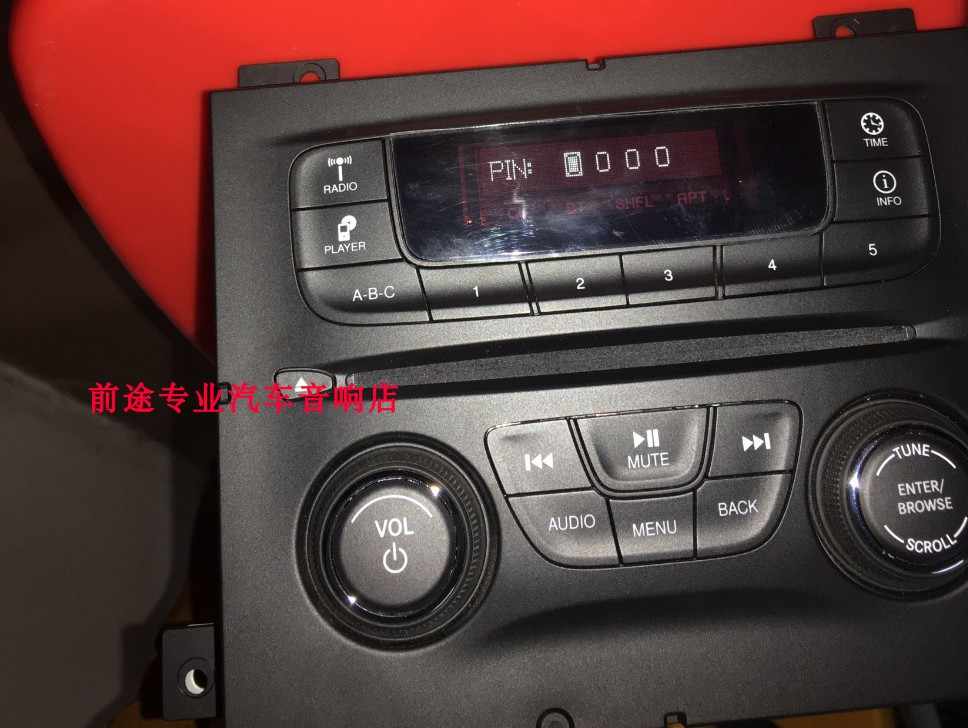 汽车音响pin 新人首单立减十元 22年3月 淘宝海外