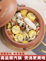 Steam Pan Chicken Steam Boiler Home Yunnan Kin-water boiler Chicken Casserole Boiler Suit Commercial Health Preservation Non-Purple Sand Sweaty Chicken Pan