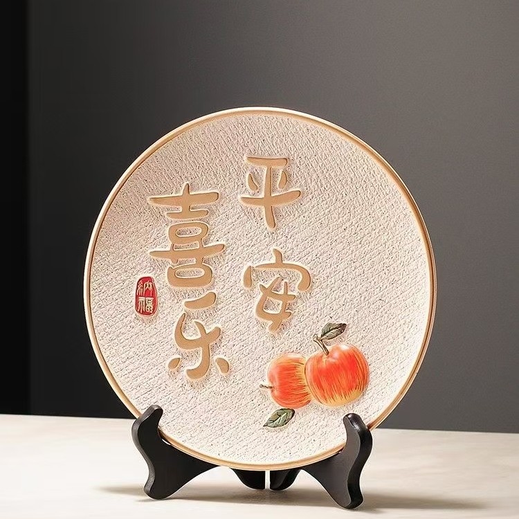 平安喜乐摆件柿柿如意盘子客厅玄关电视柜新中式暖居乔迁新居礼品,淘宝优惠券,粉丝福利购,淘宝优惠卷