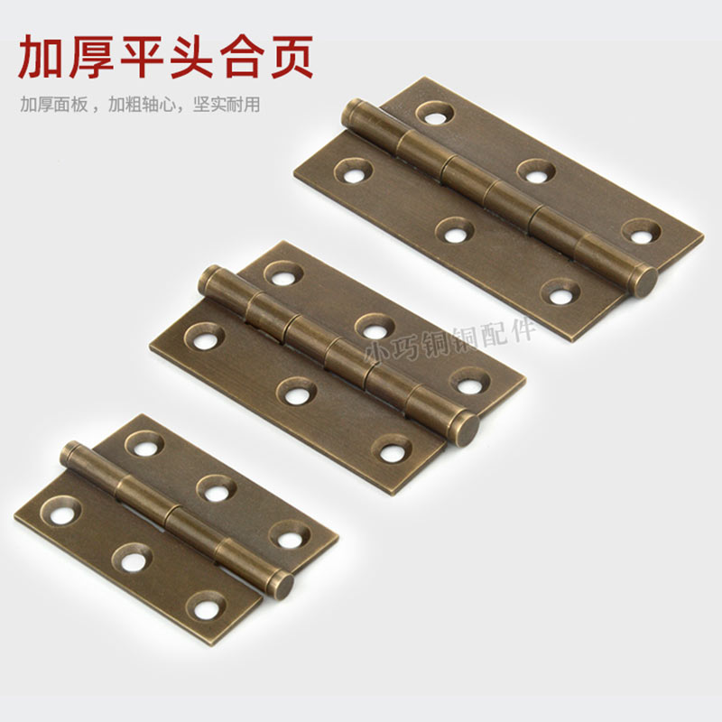 纯铜合页2寸2.5寸3寸铰链橱柜门衣柜合页平开合叶红木家具五金_虎窝淘