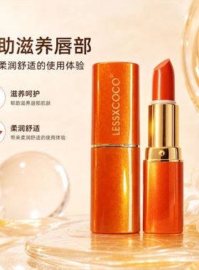 蓝色玫瑰橄榄油温变唇膏千人千色蓝色妖姬温变唇膏持久不掉色口红