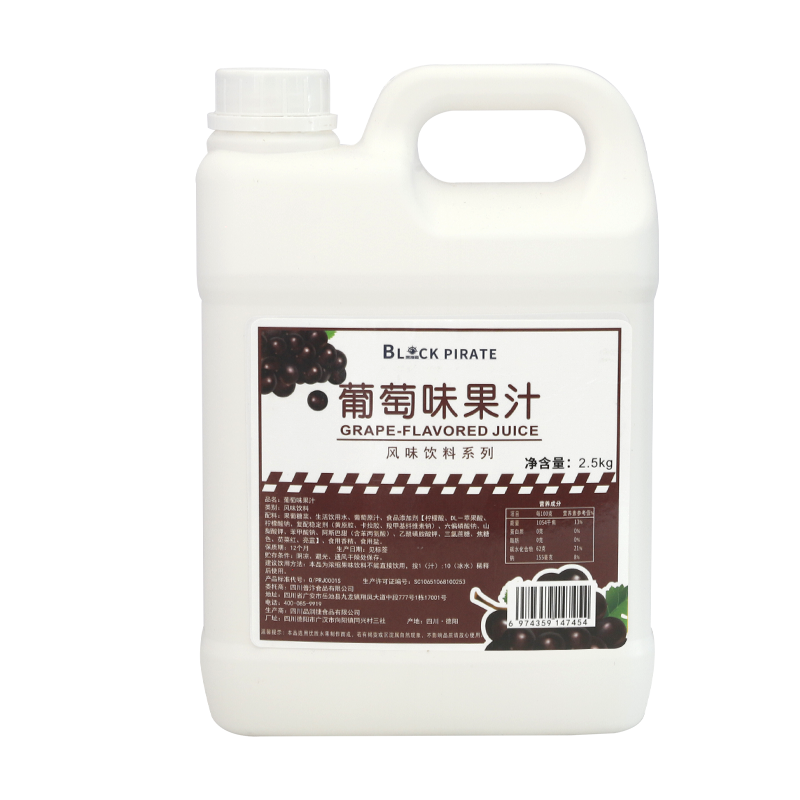 葡萄味浓缩果汁高倍果味浓浆商用液体水果茶原料葡萄多口味 葡萄味浓缩果汁高倍果味浓浆商用液体水果茶原料葡萄多口味