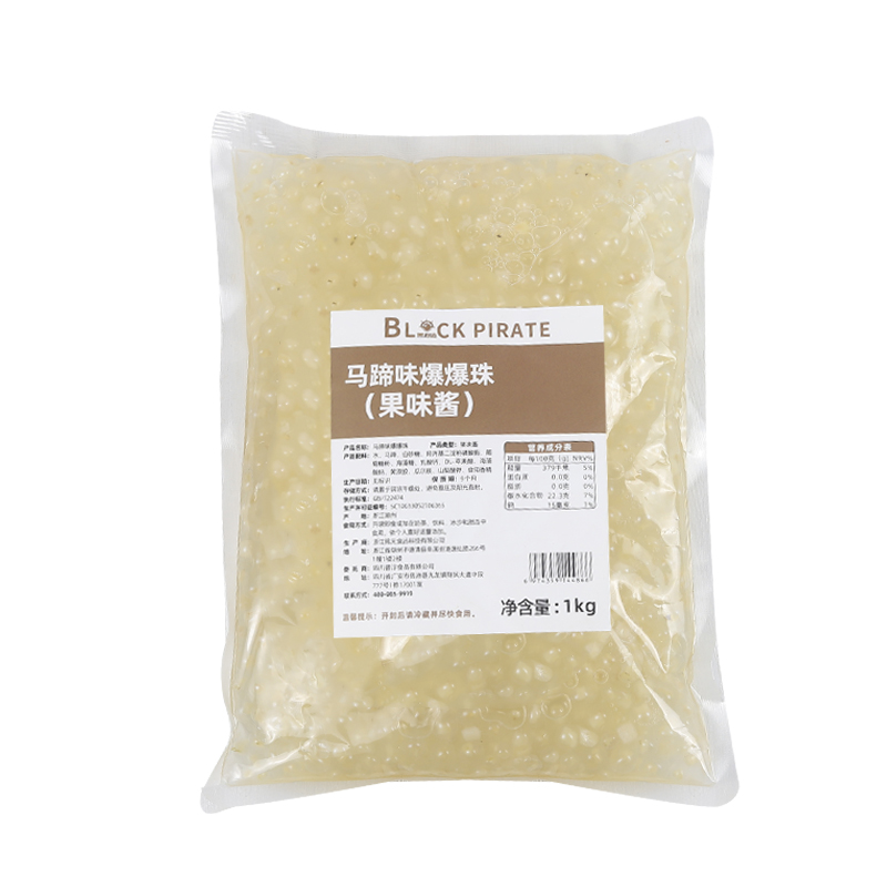 黑海盗马蹄爆爆珠1kg 红豆燕麦爆爆蛋水果捞冰粉配料珍珠奶茶小料_四川其利_咖啡/麦片/冲饮-第3张图片-提都小院