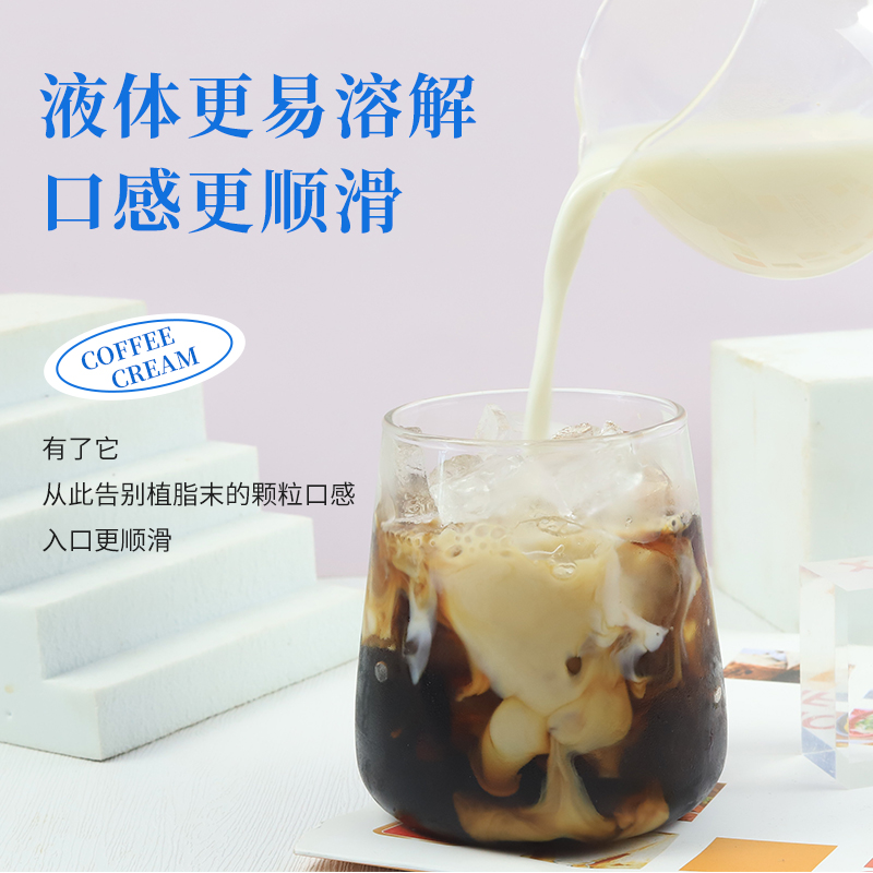 淘金币！大咖国际燕麦乳1l，0添加蔗糖，0胆固醇，0反式脂肪酸