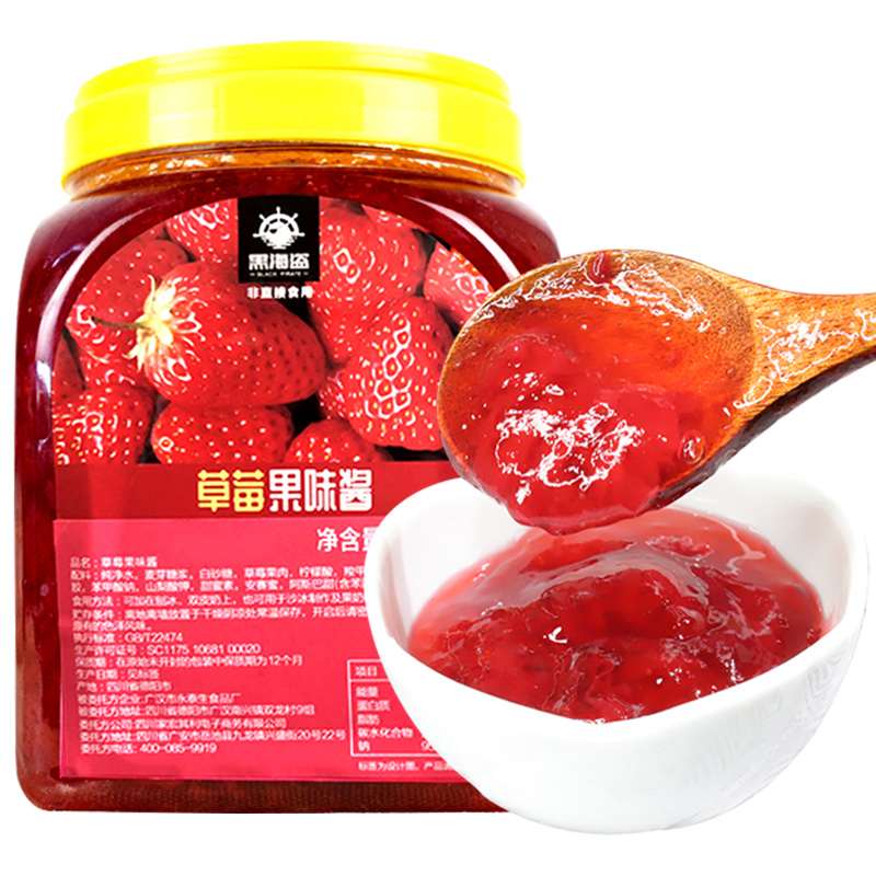 5斤黑海盗果酱奶茶店专用刨冰冰粥配料草莓蓝莓酱商用果肉果粒酱_四川其利_粮油调味/速食/干货/烘焙-第5张图片-提都小院 5斤黑海盗果酱奶茶店专用刨冰冰粥配料草莓蓝莓酱商用果肉果粒酱_四川其利_粮油调味/速食/干货/烘焙-第5张图片-提都小院